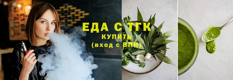 Cannafood конопля  MEGA ссылки  Асино 