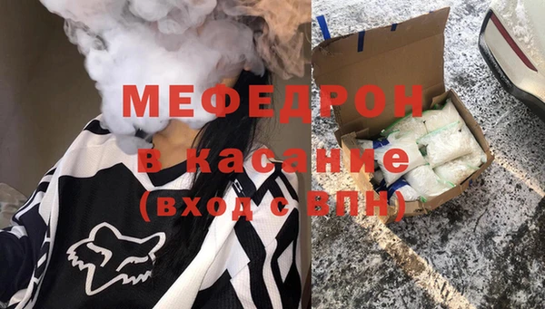 MESCALINE Дмитров