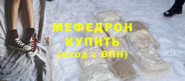 MDMA Premium VHQ Горно-Алтайск